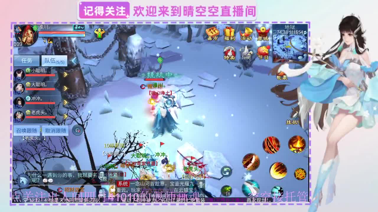 出人间四月第一画魂偃师 第1段