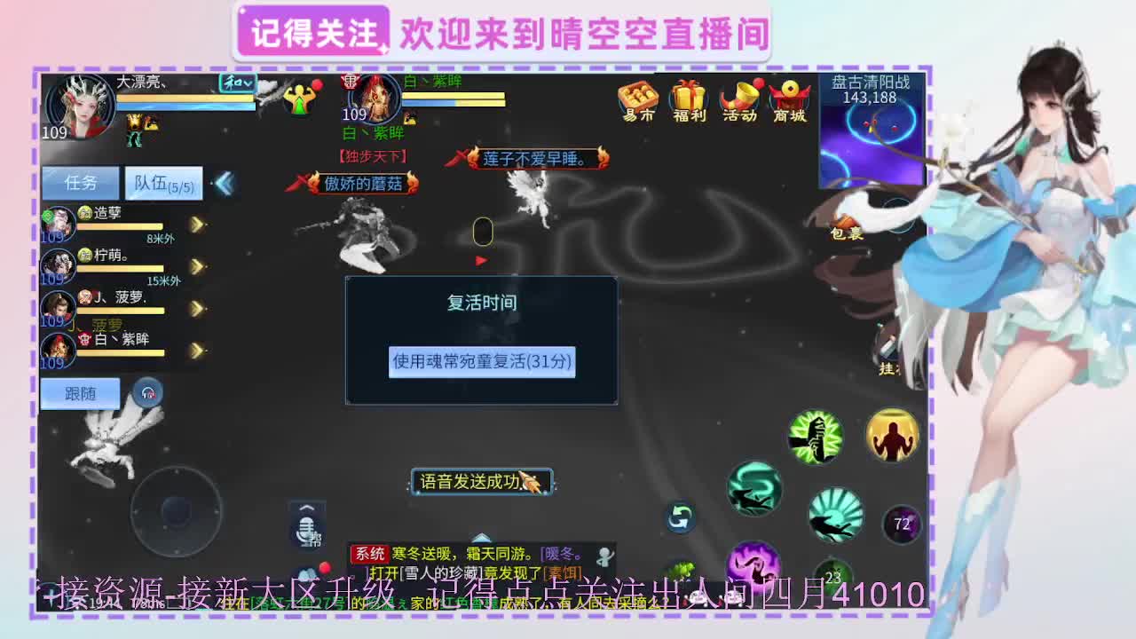 出人间四月第一画魂偃师 第2段