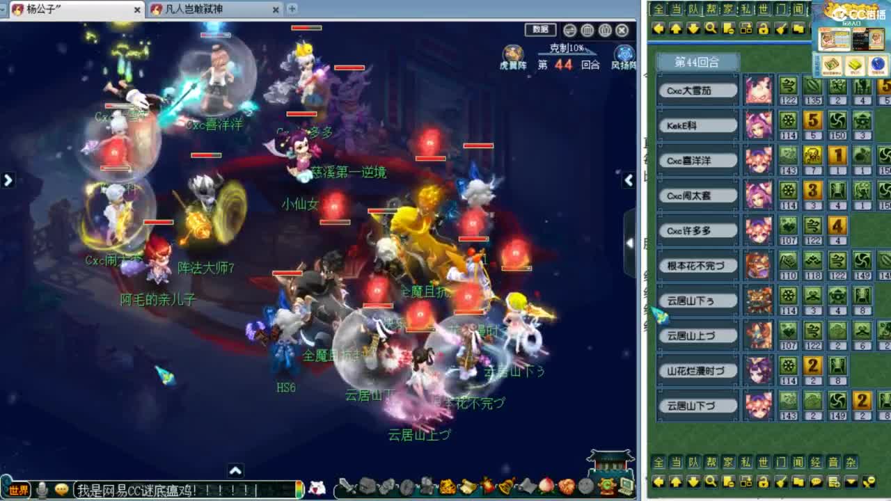 第一视角绍兴鉴湖服战！ 第5段