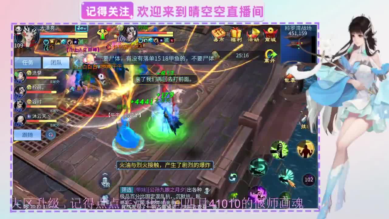 出人间四月第一画魂偃师 第3段