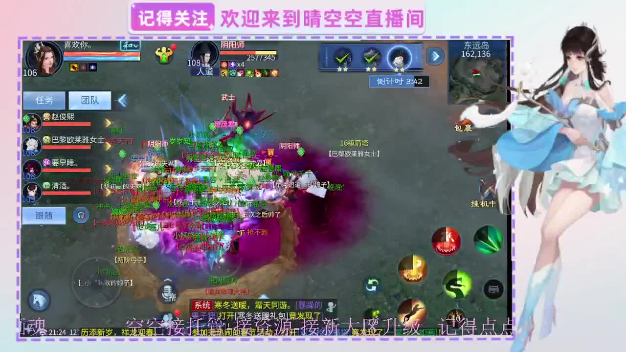 出人间四月第一画魂偃师 第5段