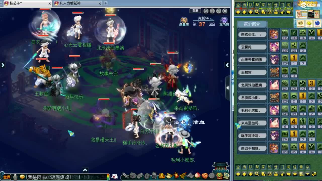 第一视角绍兴鉴湖服战！ 第8段