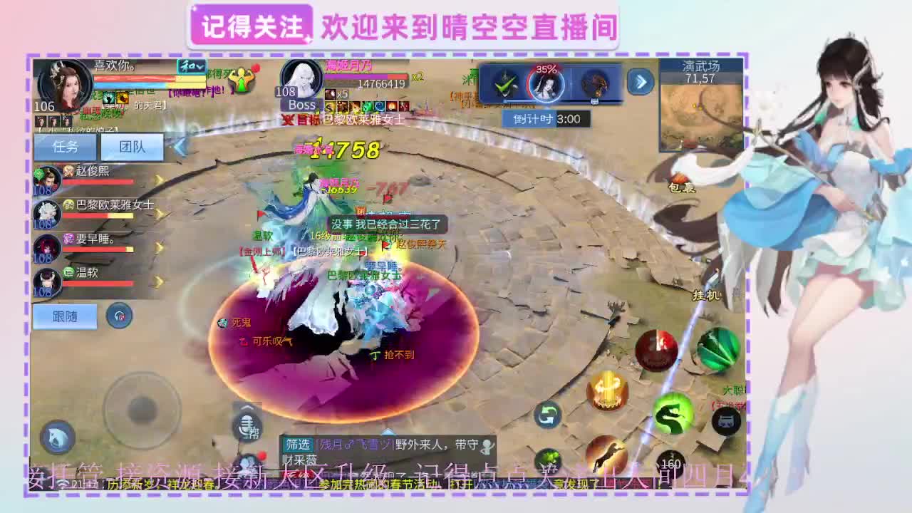 出人间四月第一画魂偃师 第6段