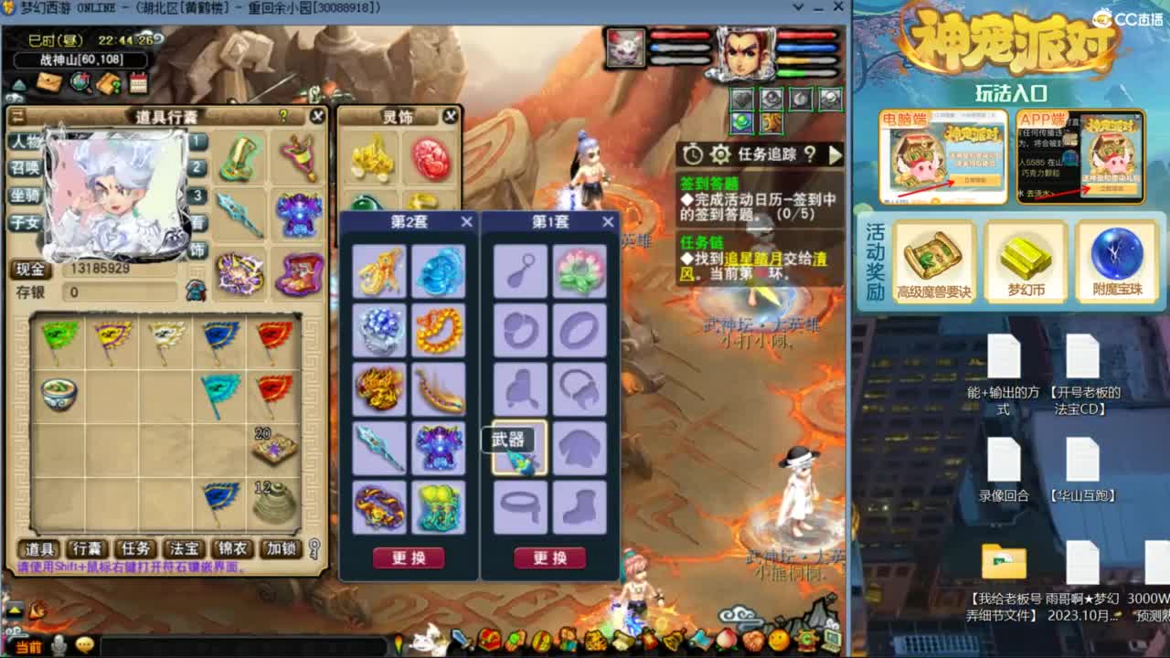 指挥：雨哥啊-第一视角PK 第4段