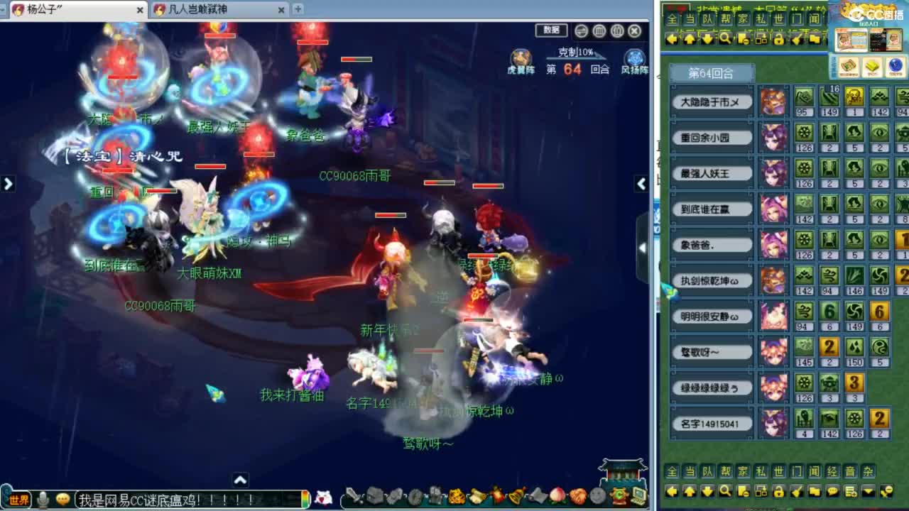 第一视角绍兴鉴湖服战！ 第9段