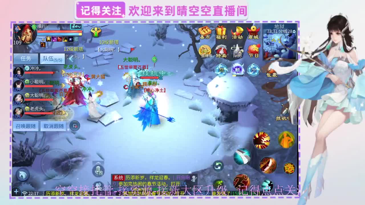 出人间四月第一画魂偃师 第7段