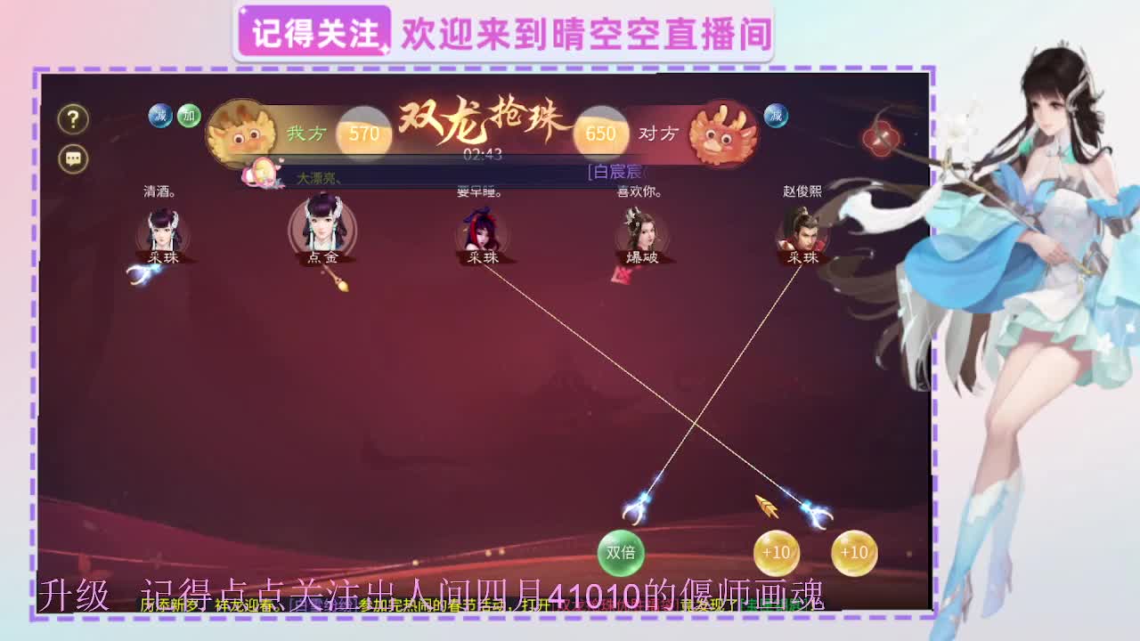 出人间四月第一画魂偃师 第8段
