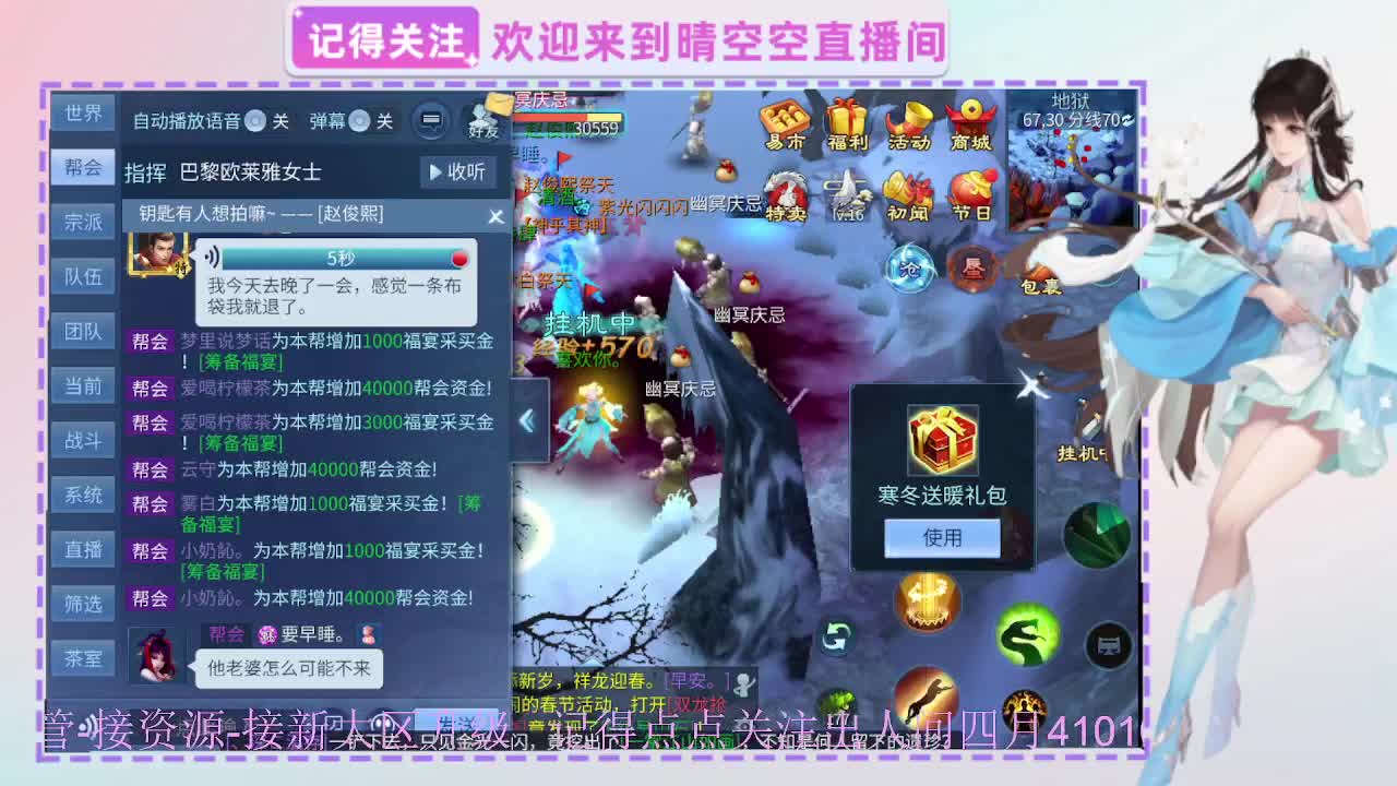 出人间四月第一画魂偃师 第9段