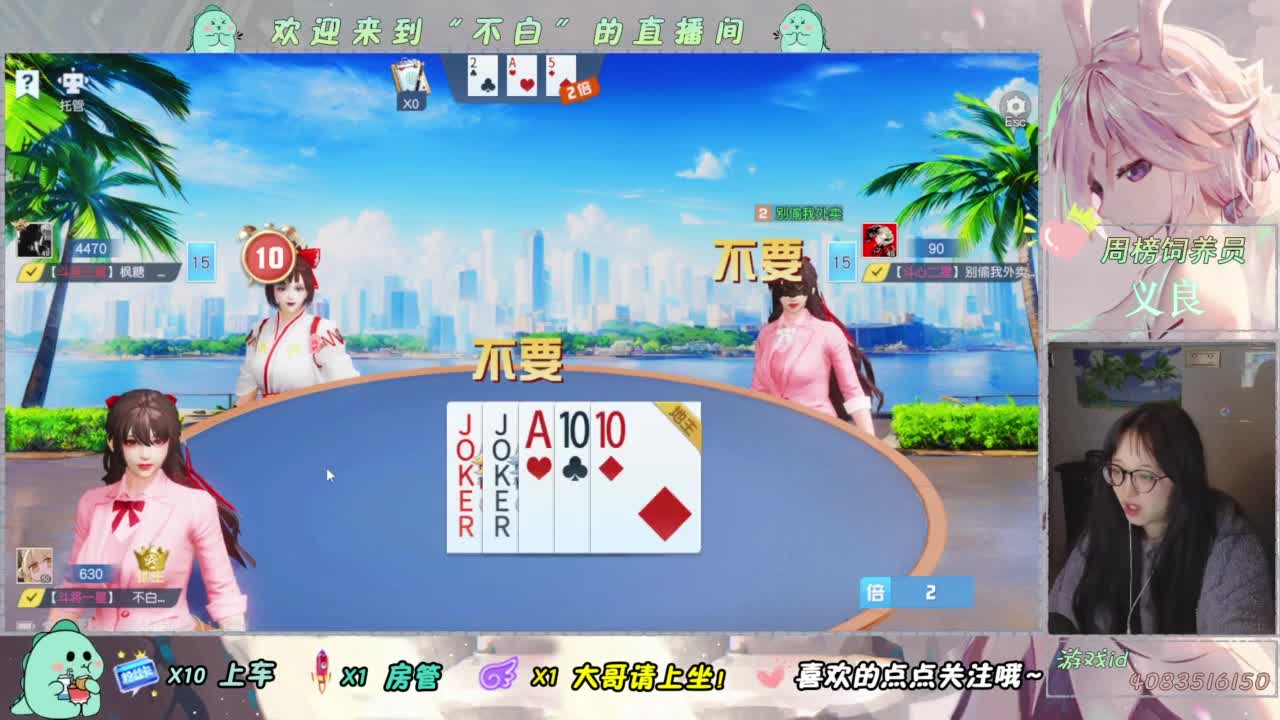 吃完这家 吃那家 第4段