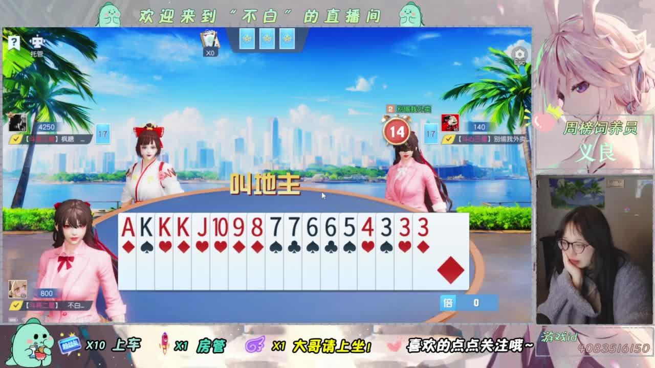 吃完这家 吃那家 第5段