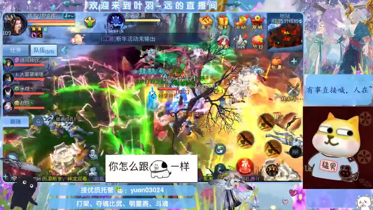 接新大区资源。老区拖管~~~ 第6段