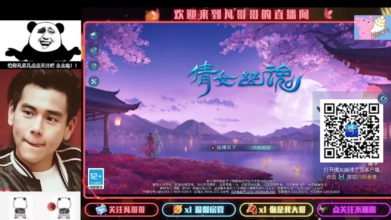 新年快乐 第1段
