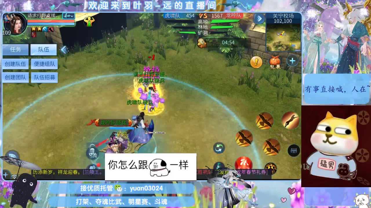 接新大区资源。老区拖管~~~ 第7段