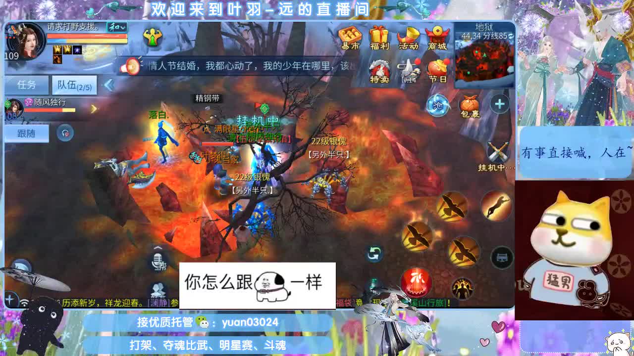 接新大区资源。老区拖管~~~ 第8段