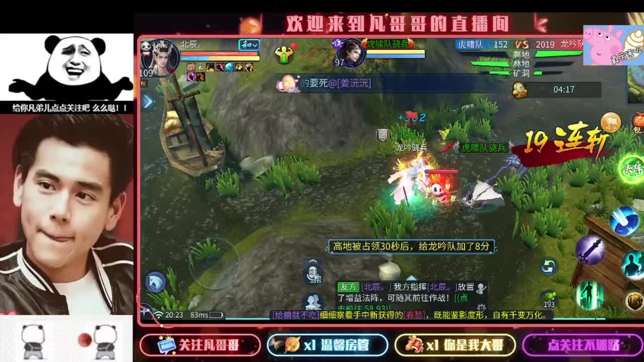 新年快乐 第2段