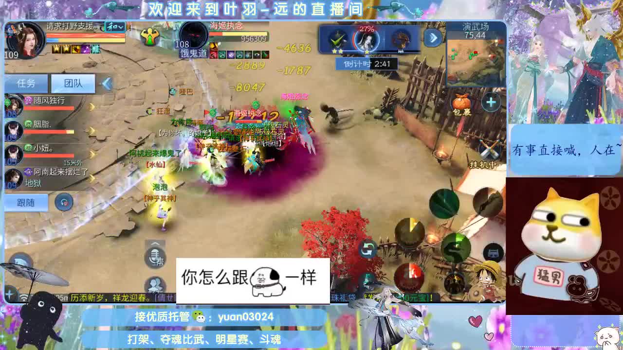 接新大区资源。老区拖管~~~ 第9段
