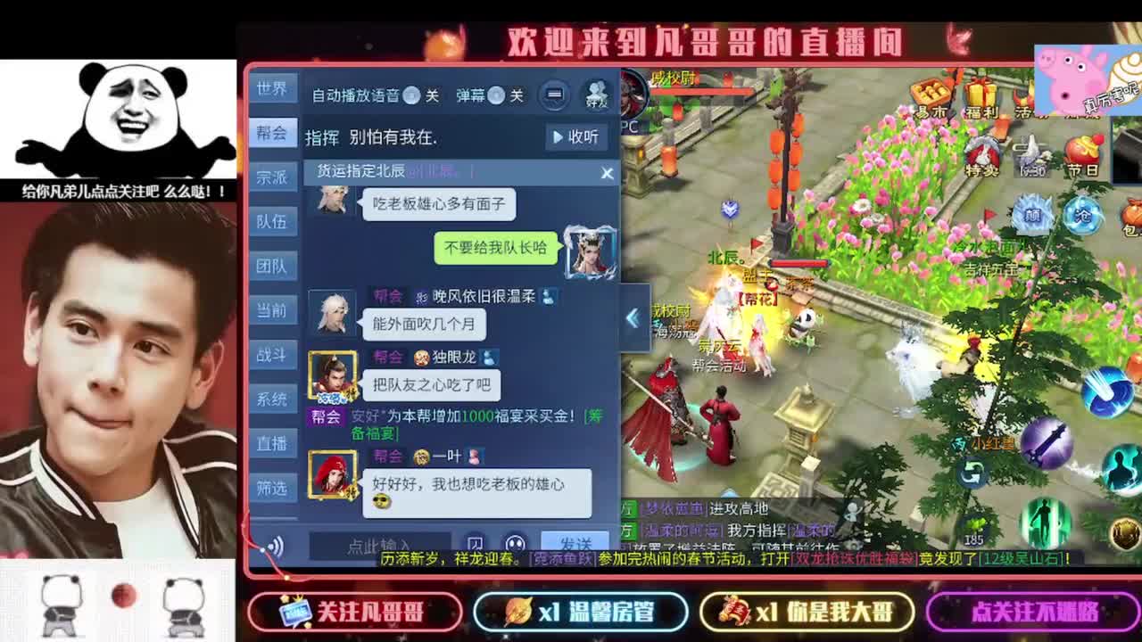 新年快乐 第3段