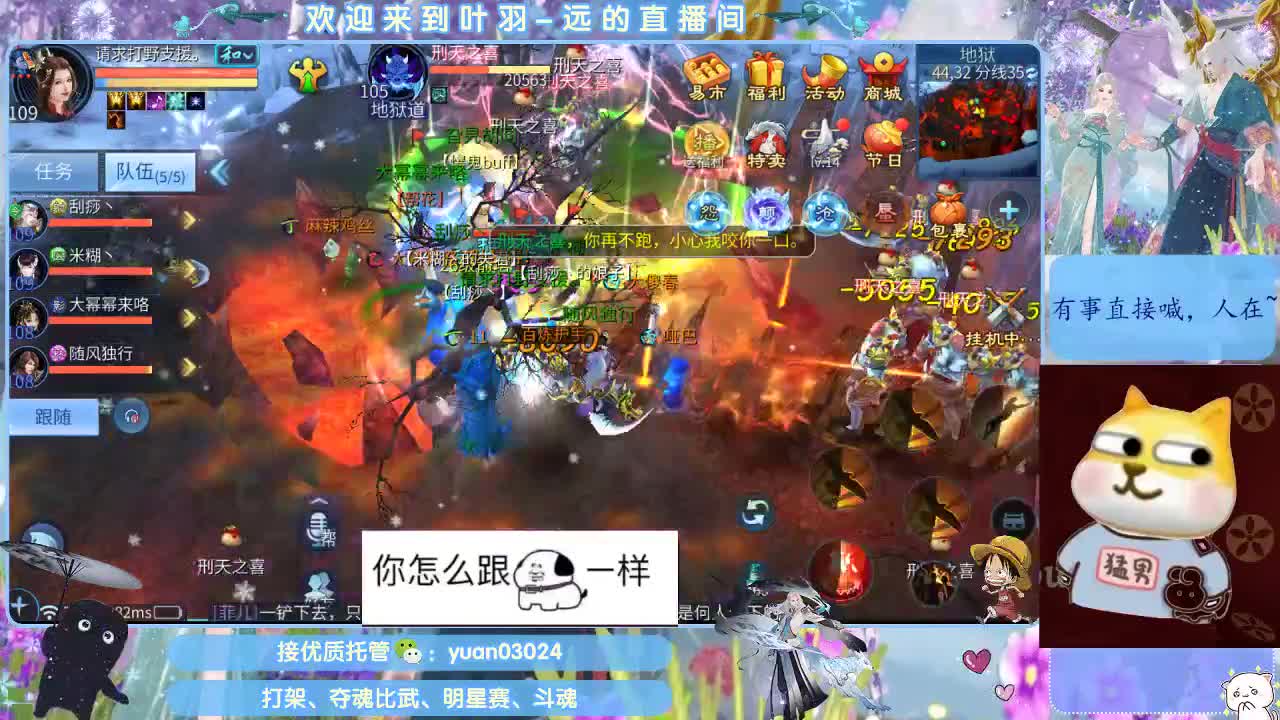 接新大区资源。老区拖管~~~ 第11段
