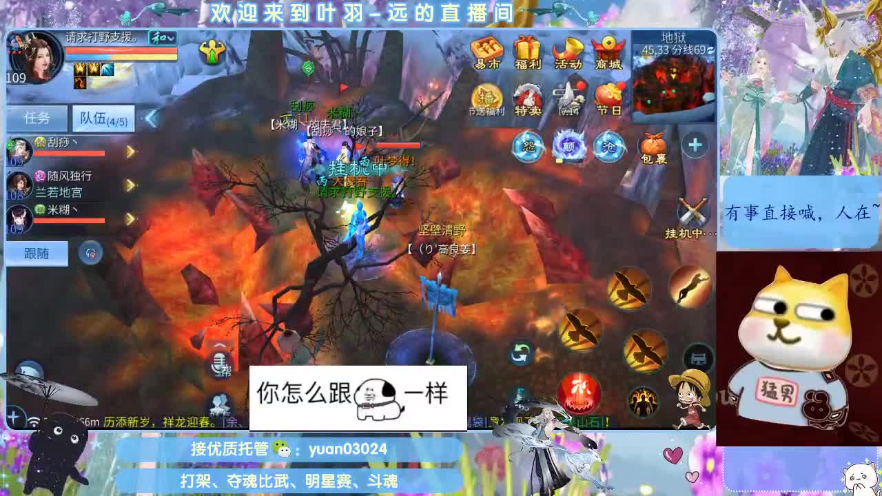 接新大区资源。老区拖管~~~ 第12段
