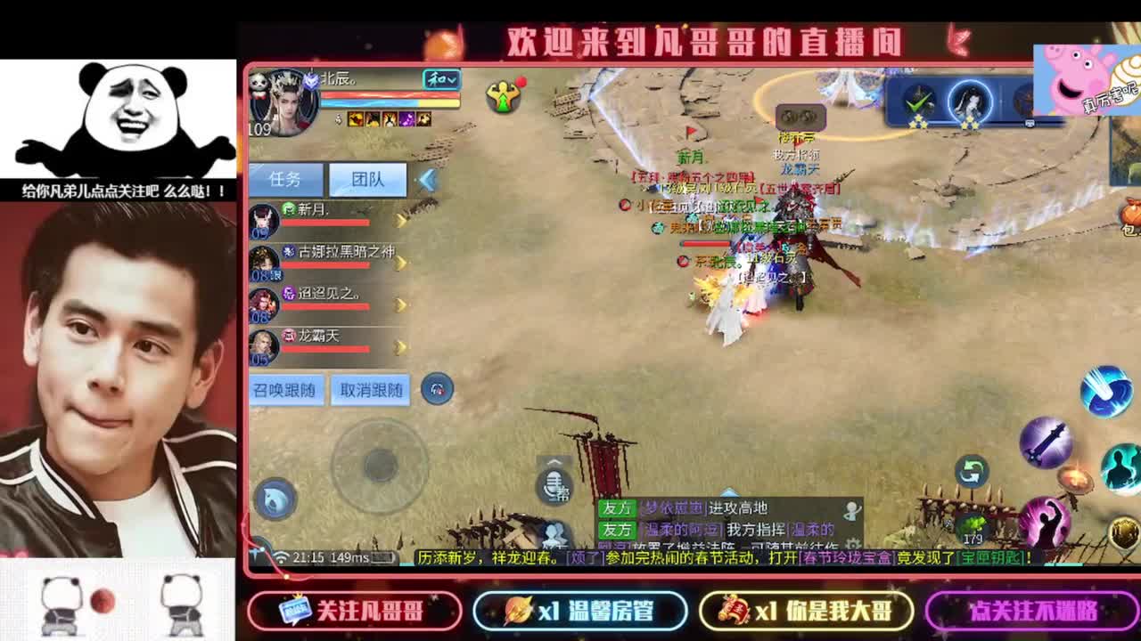 新年快乐 第4段