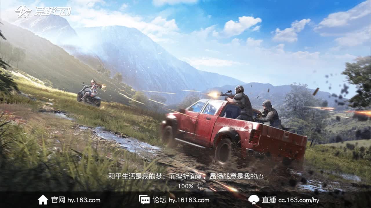 有 桃花和虾 接春节托管 第1段