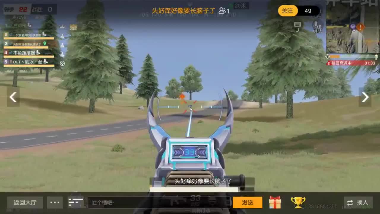 有 桃花和虾 接春节托管 第2段