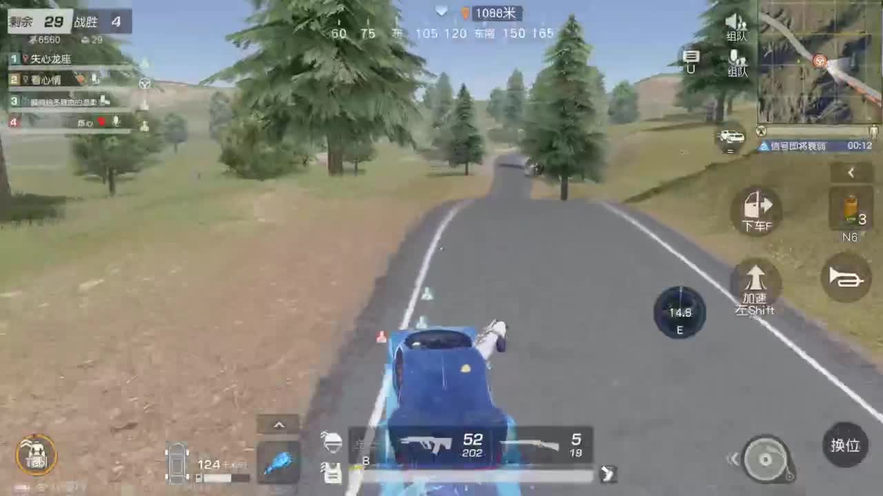 有 桃花和虾 接春节托管 第6段