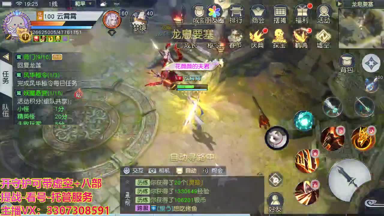 接托管日常所有 第1段