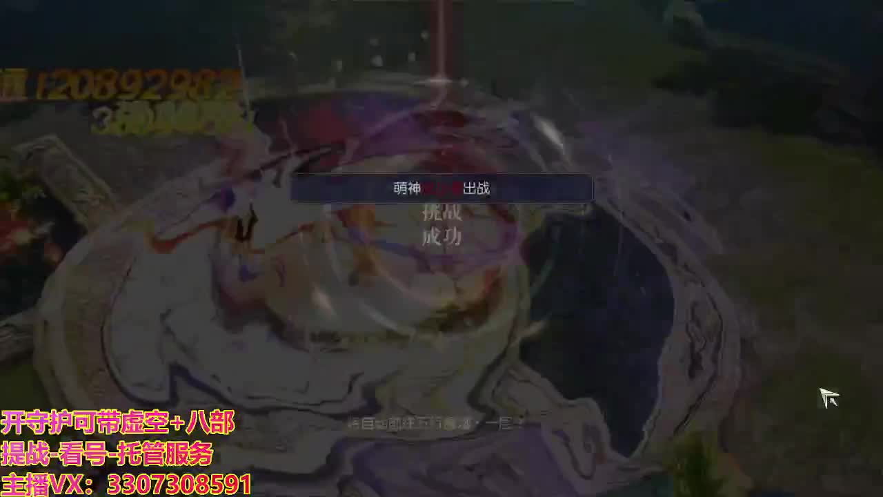 接托管日常所有 第3段