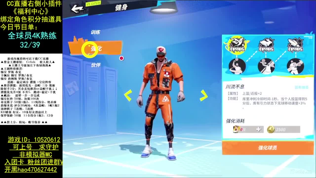 为数不多的手搓 第7段