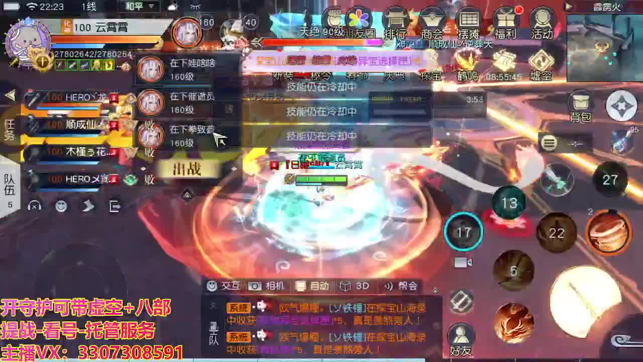 接托管日常所有 第7段