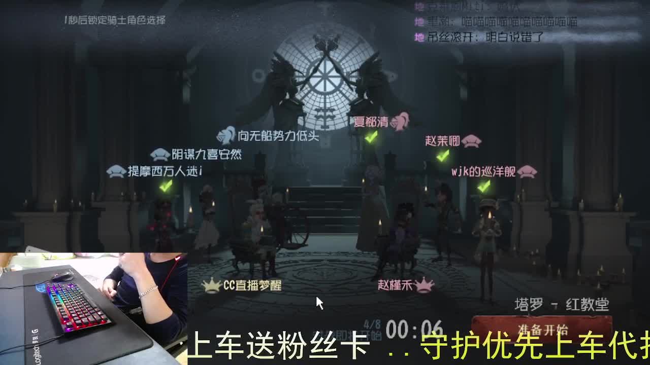 嘎嘎新主播... 第3段