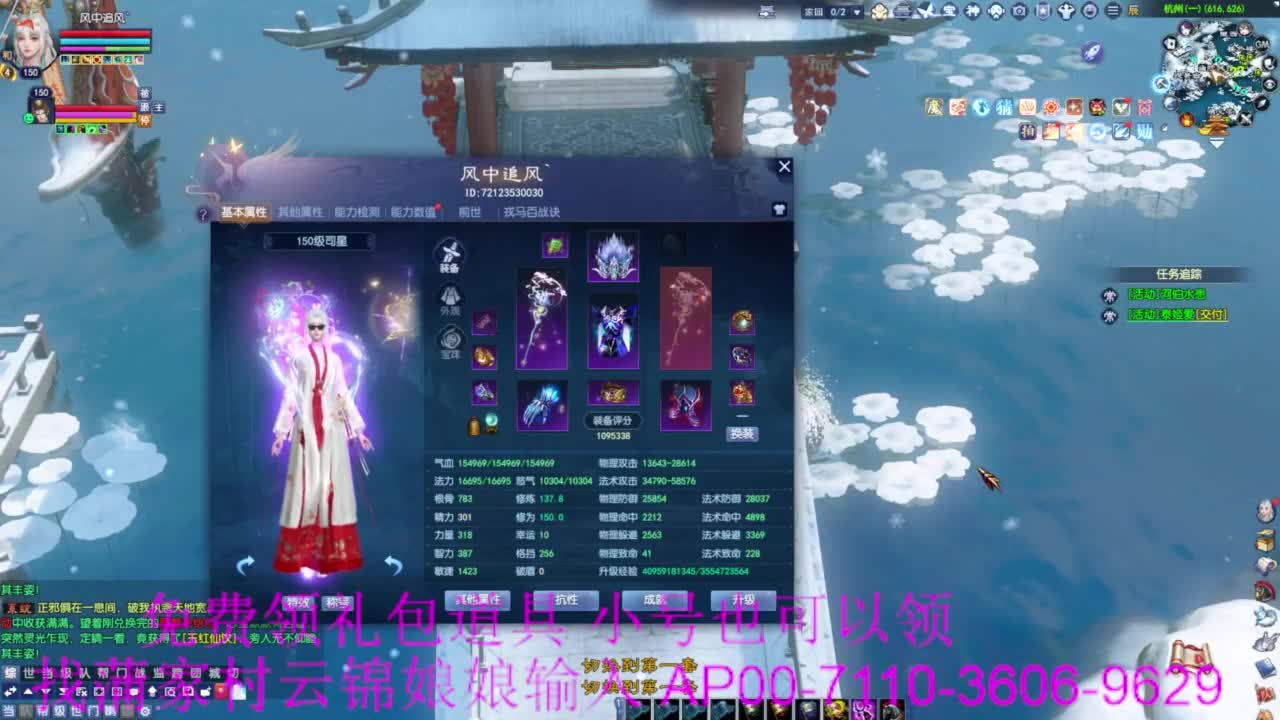 老妖估价准就完了 第10段