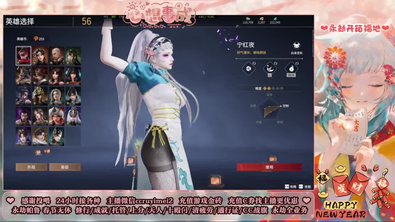 新年好~24小时接各种单~ 第1段