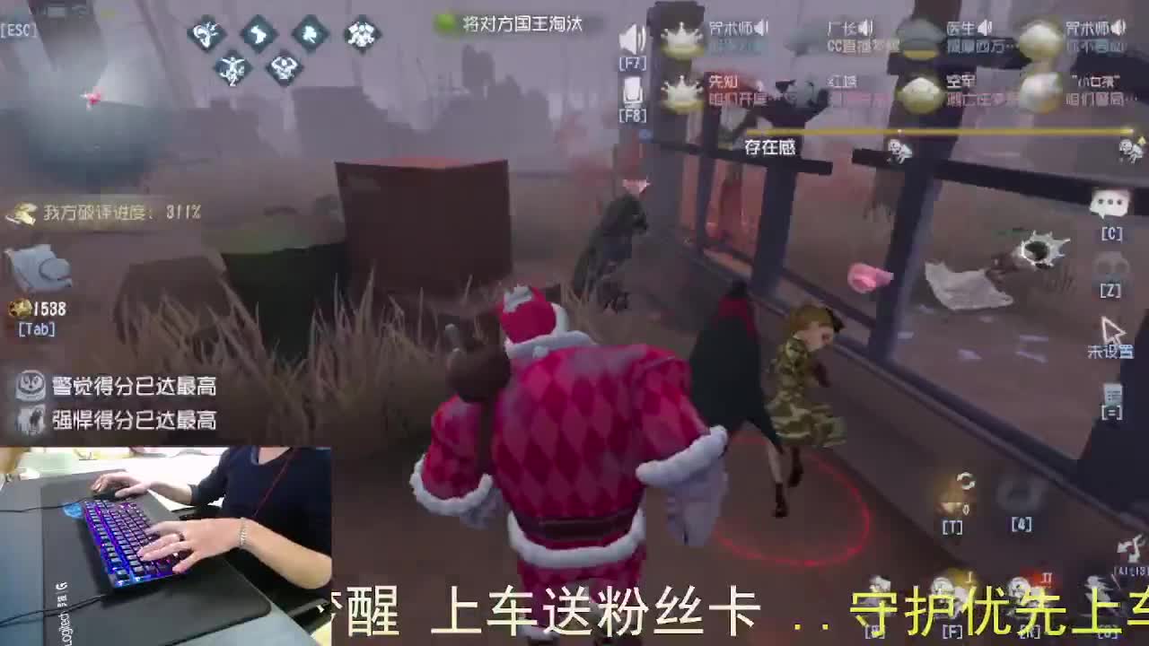 嘎嘎新主播... 第4段