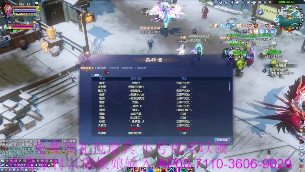 老妖估价准就完了 第11段