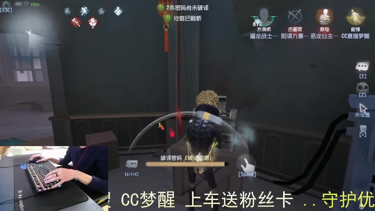嘎嘎新主播... 第6段