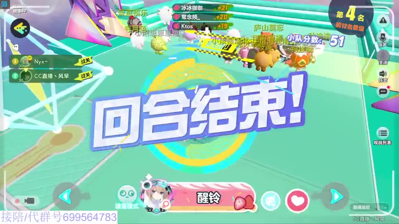 接陪代上无敌凤凰蛋 第1段