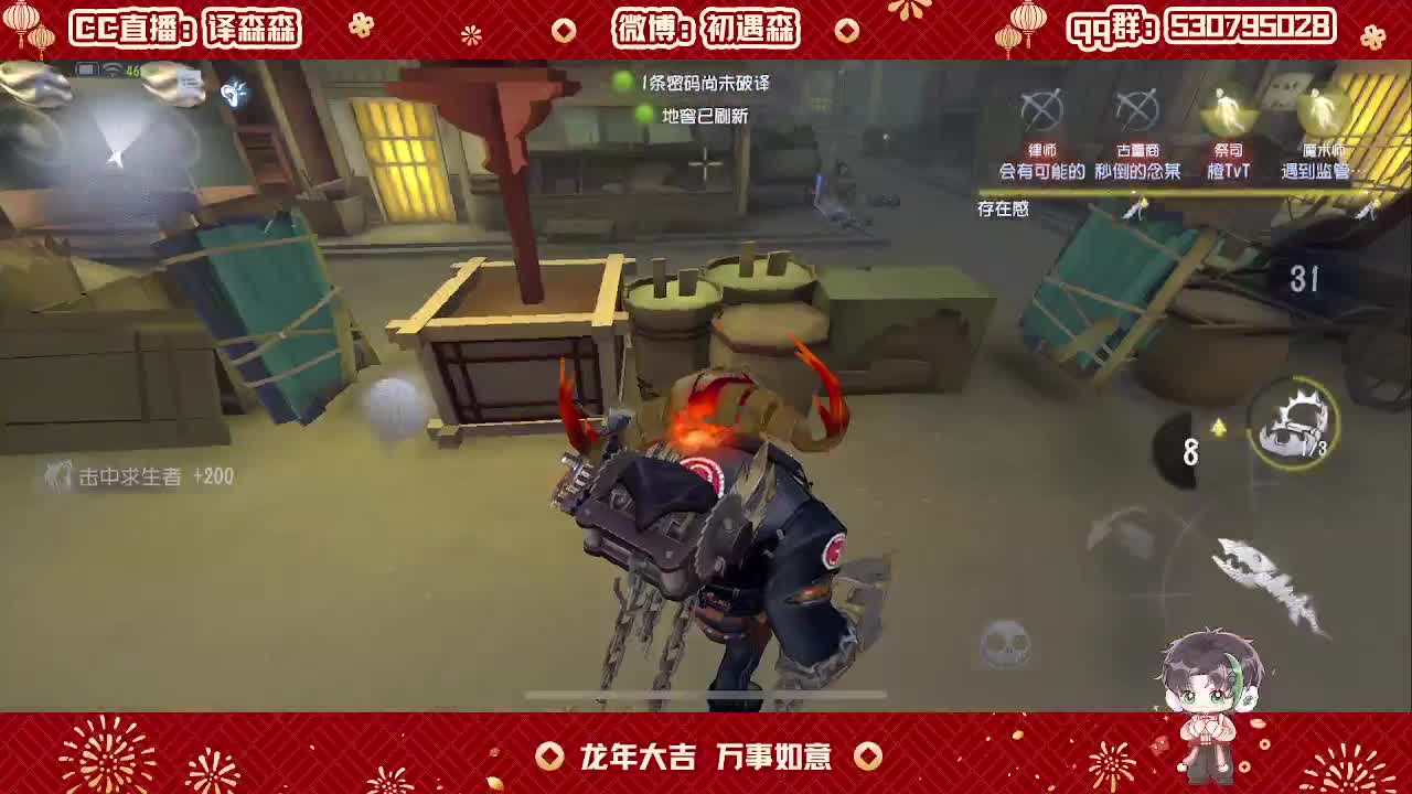 森同学心不跳了要 第2段