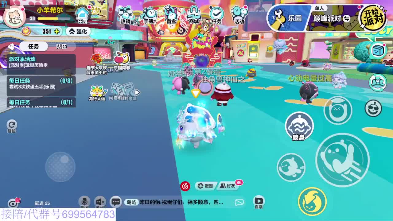 接陪代上无敌凤凰蛋 第2段