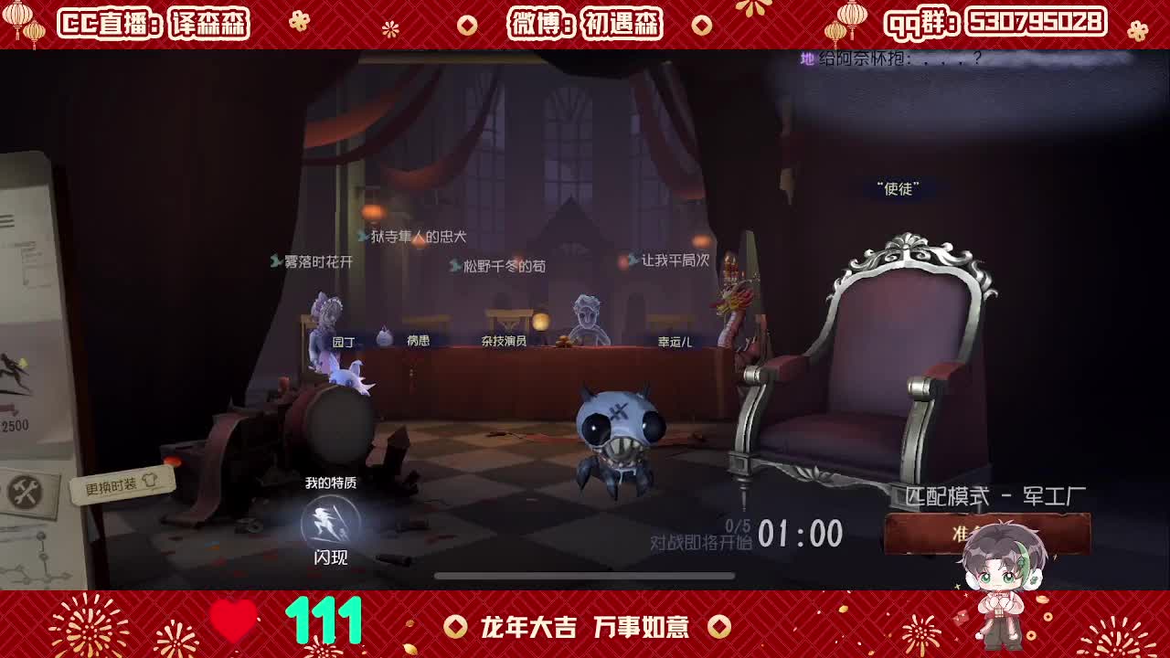 森同学心不跳了要 第4段