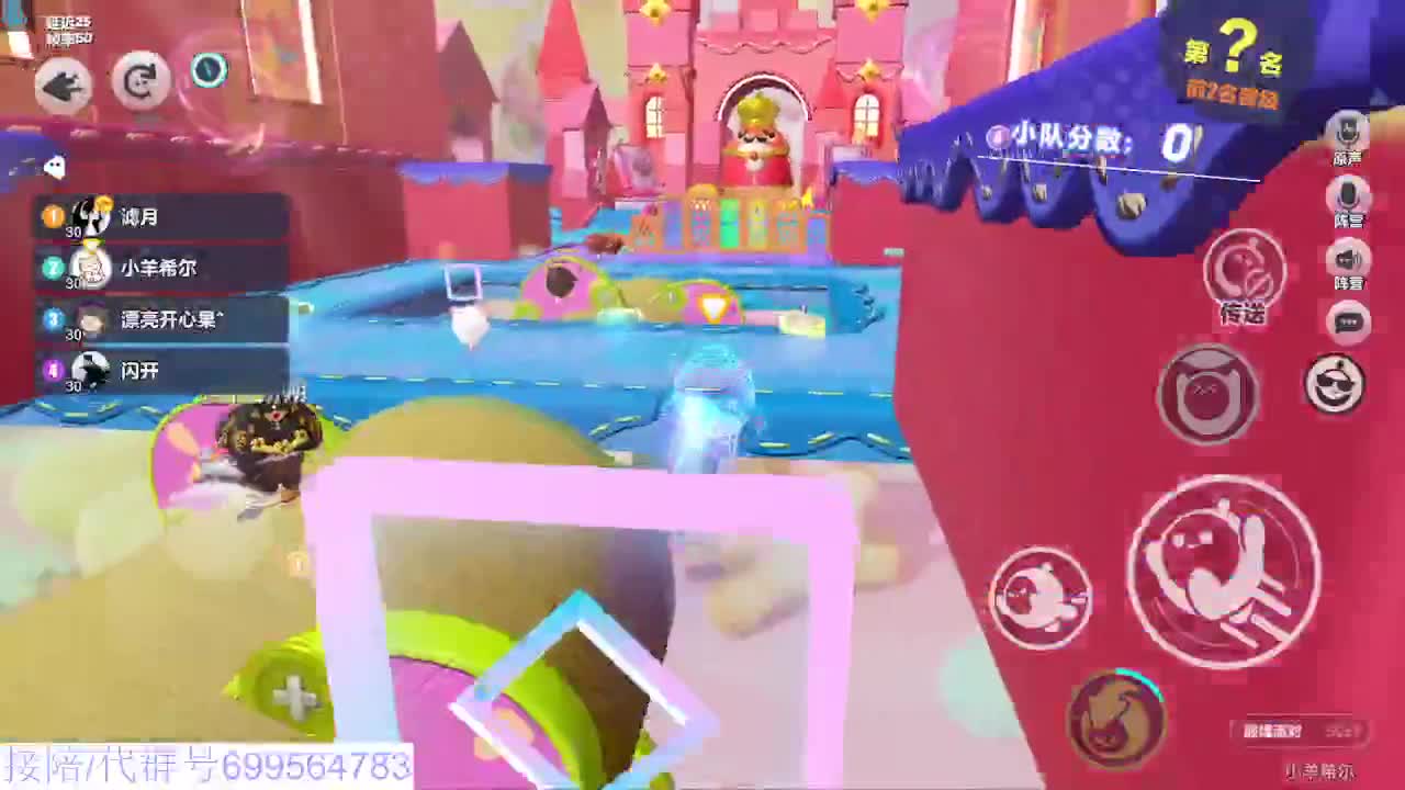 接陪代上无敌凤凰蛋 第5段