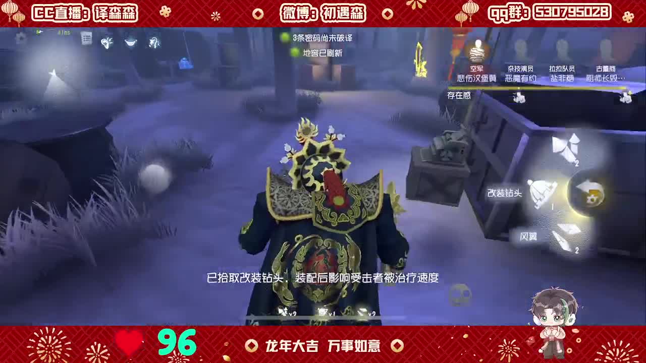 森同学心不跳了要 第6段