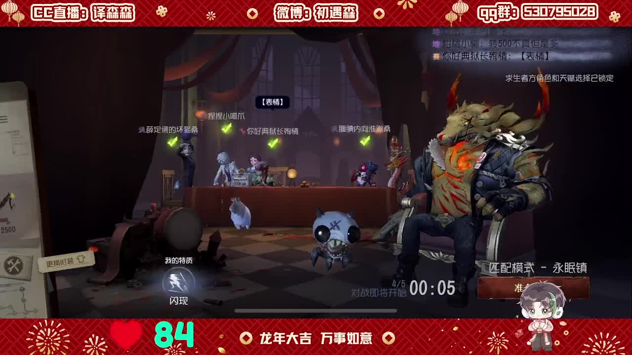 森同学心不跳了要 第7段