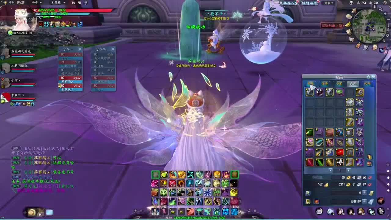 柔弱不能自理 第1段