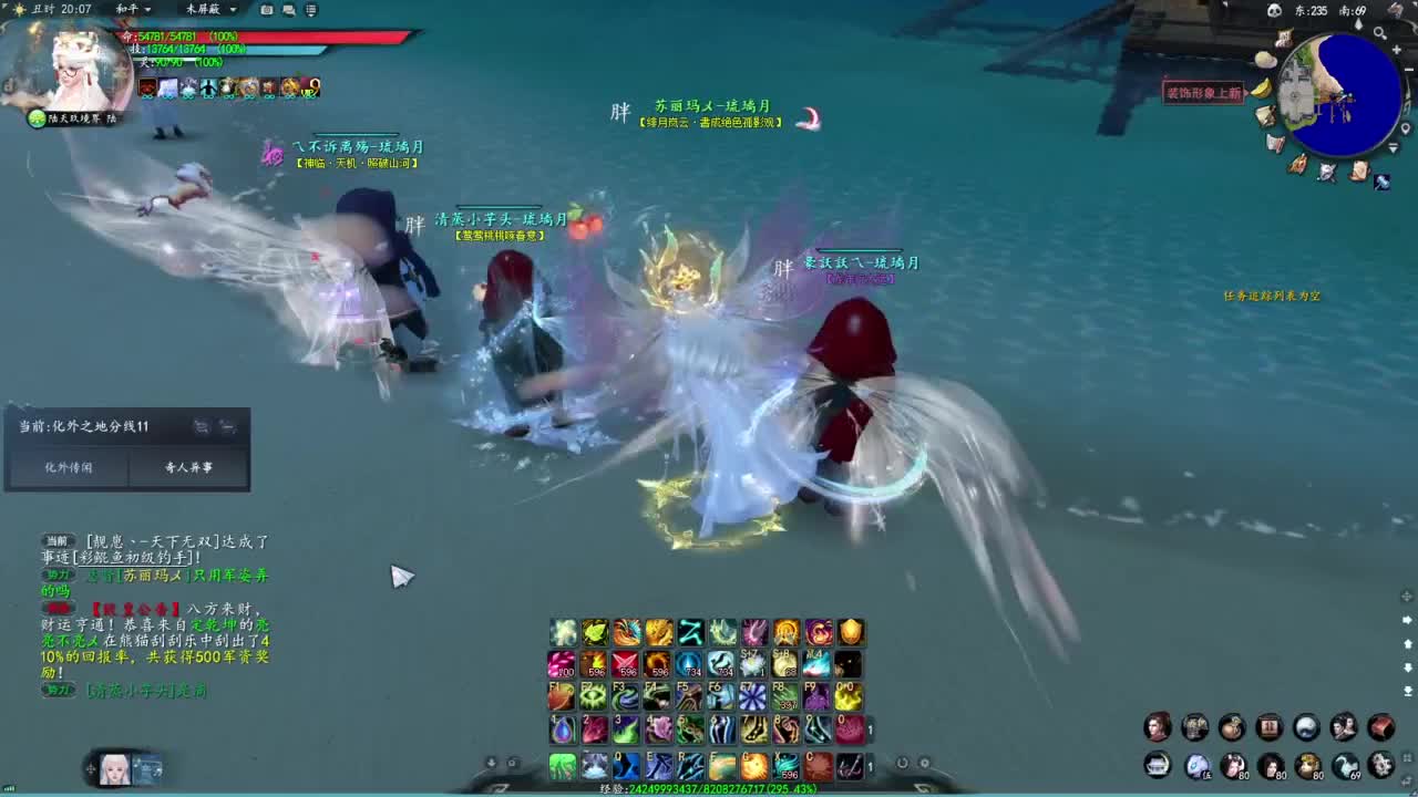 柔弱不能自理 第2段