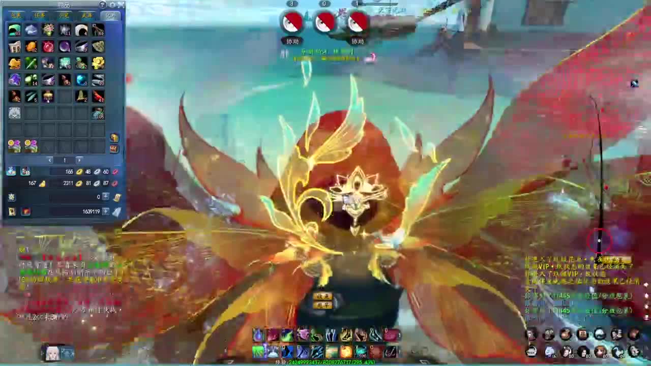 柔弱不能自理 第3段