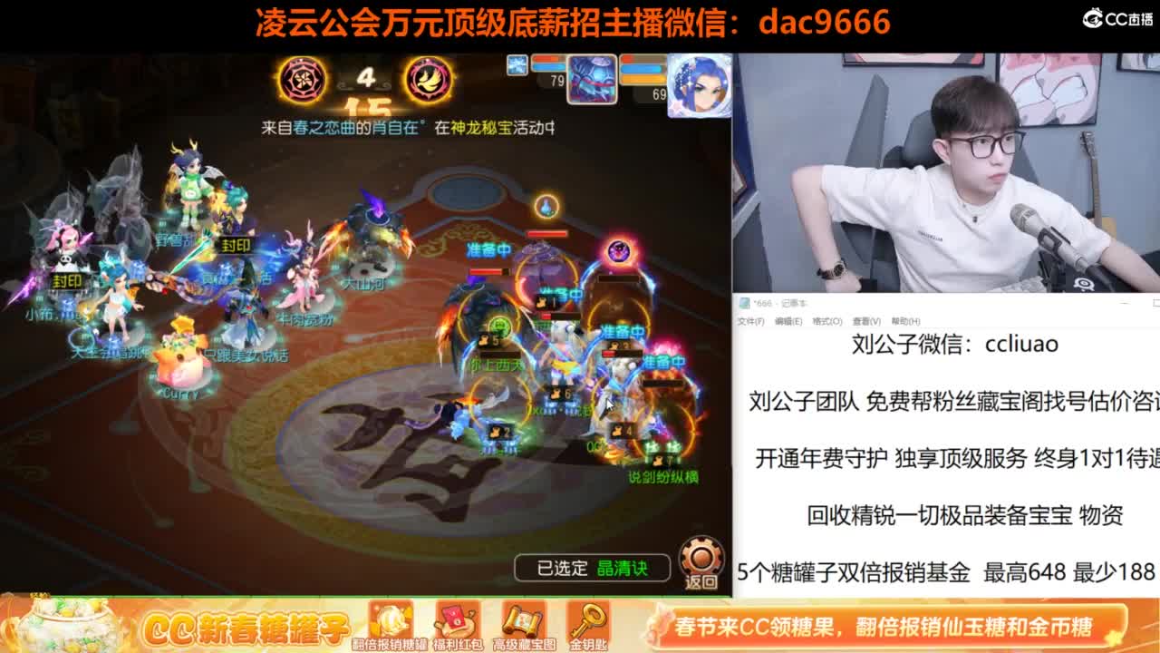 9点给大家抽糖罐子报销 第2段
