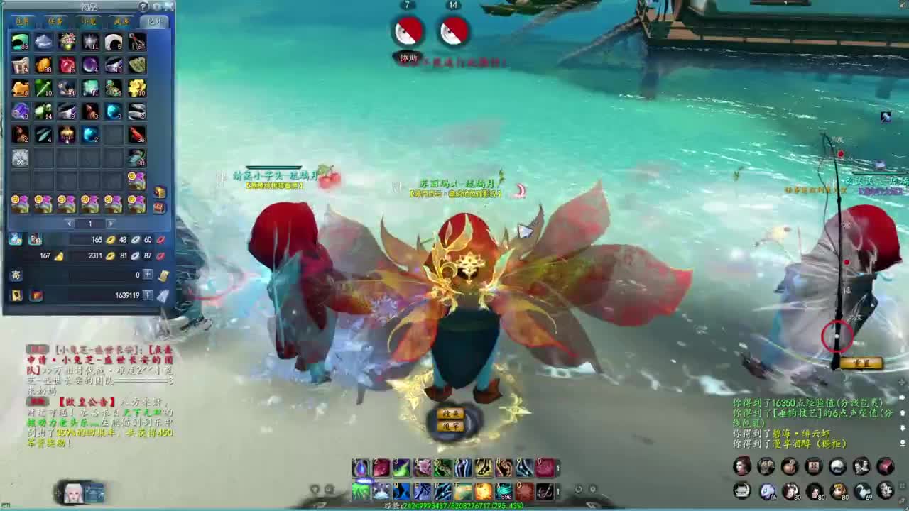 柔弱不能自理 第4段