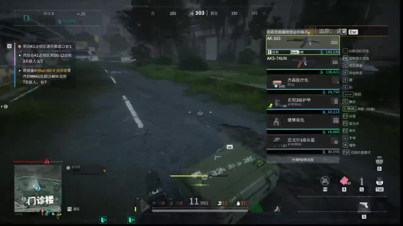 新年快乐0.o 第3段